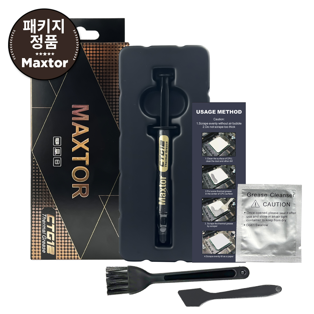 맥스터 CTG12 CPU 써멀구리스 풀패키지 18w/mk 고성능 써멀 컴파운드 (2g/4g) 대표 이미지