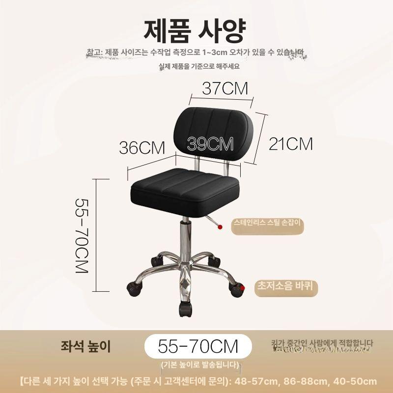 높은의자 키다리 높이조절 다이닝 키높이원목 바퀴 북유럽 바의자 식탁 휠 - 상세 이미지 4