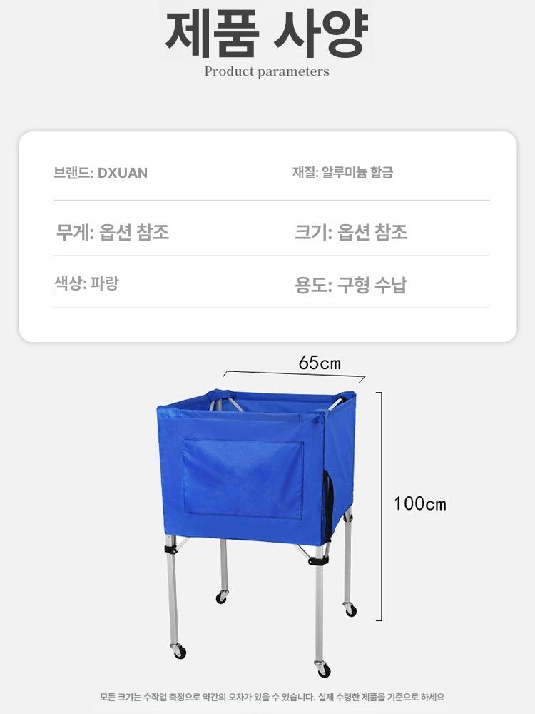 공 보관함 농구 테니스 배드민턴 스포츠 수납 바구니 롤링 케이스 학교 체육용품 - 상세 이미지 2