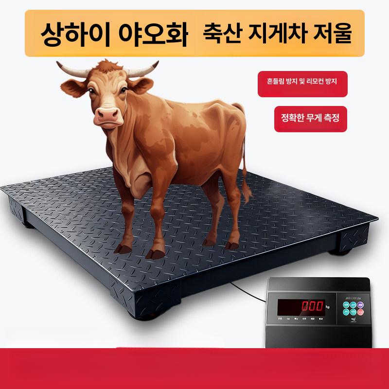 전자 톤백저울 계근대 축산 디지털 농장 바닥 우형기 가축 축사 고중량 울타리 스케일 - 상세 이미지 2