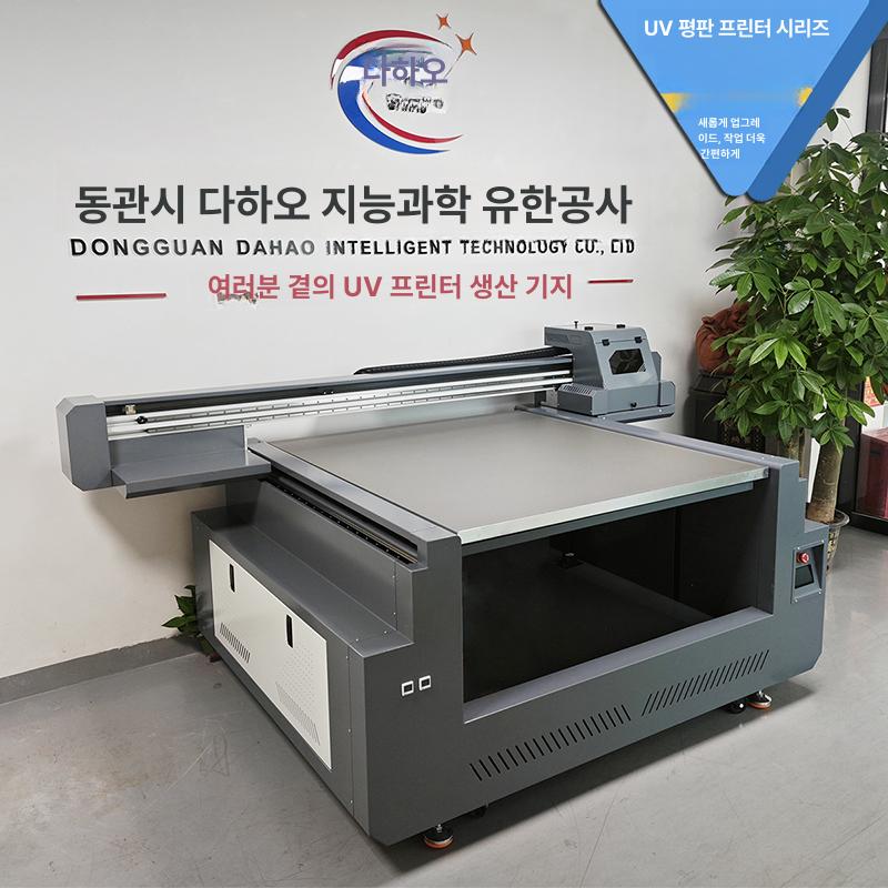 평면 UV프린터 인쇄기 각인기 마킹 출력 라벨 잉크젯 플라스틱 - 상세 이미지 2