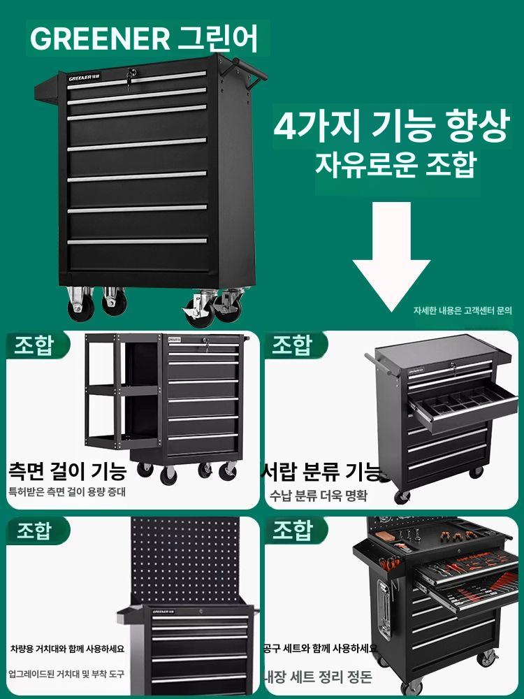 이동식 공구함 철제 작업대 서랍 수납함 정비소 부품 보관함 스틸 박스 - 상세 이미지 4
