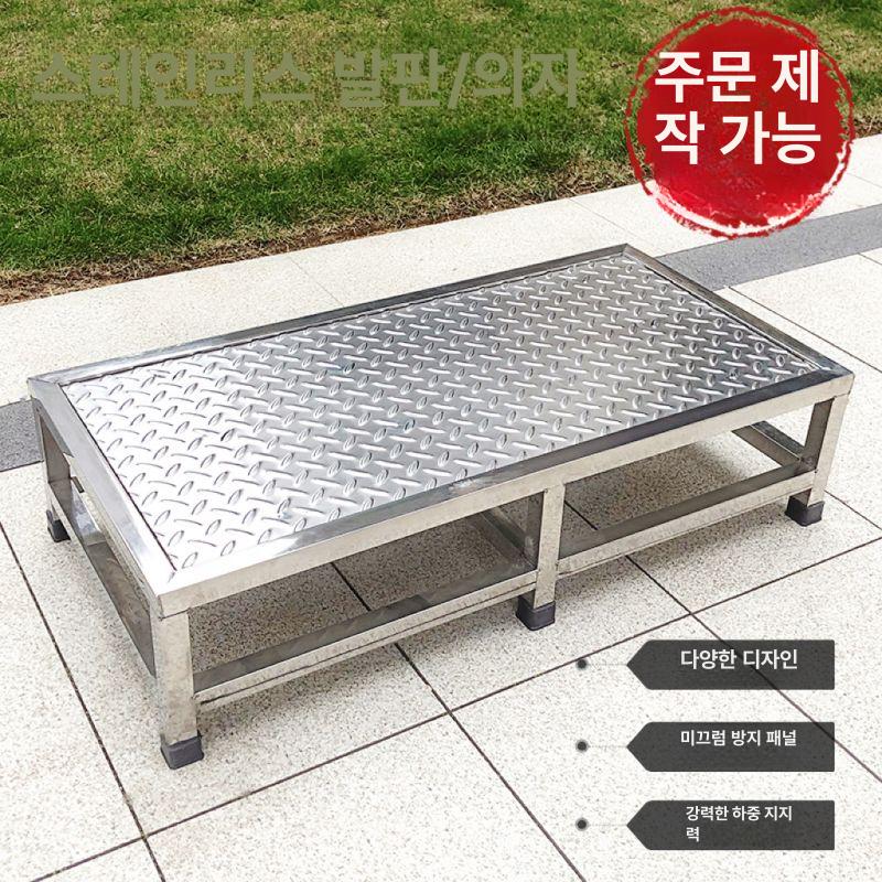 접이식 발판 스틸 단차 작업대 계단 창고 화물차 도배용 방지턱 - 상세 이미지 2