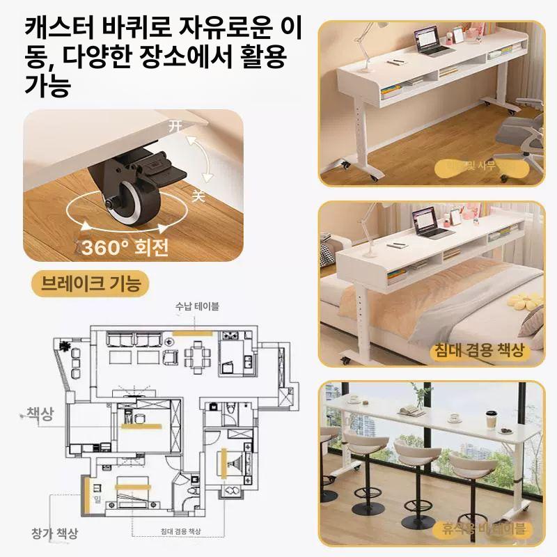 이동식 침대테이블 베드 책상 식탁 협탁 간이 거실 탁자 트롤리 사이드 - 상세 이미지 3