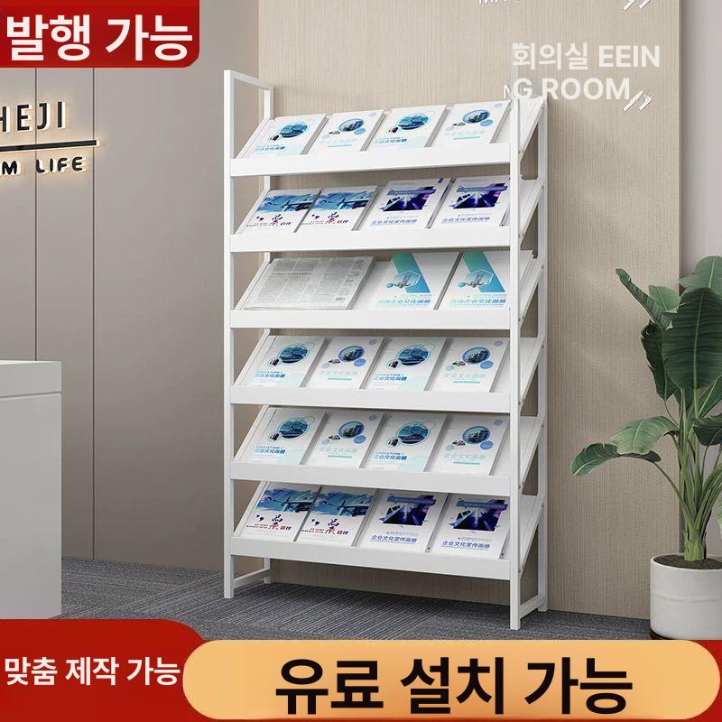 잡지 책꽂이 원목 진열대 리플렛 전시대 벽걸이 거실 수납 틈새 인테리어 책장 - 상세 이미지 3