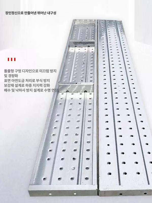 3미터 유공발판 아시바 경사로 안전 비계 가설재 작업장 철골 - 상세 이미지 3