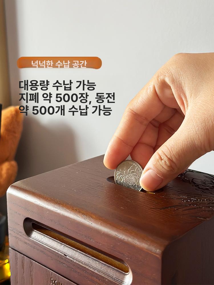 나무 저금통 원목 솔방울 클래식 가정용 저축함 단단한 열쇠 홈데코 인테리어 - 상세 이미지 3