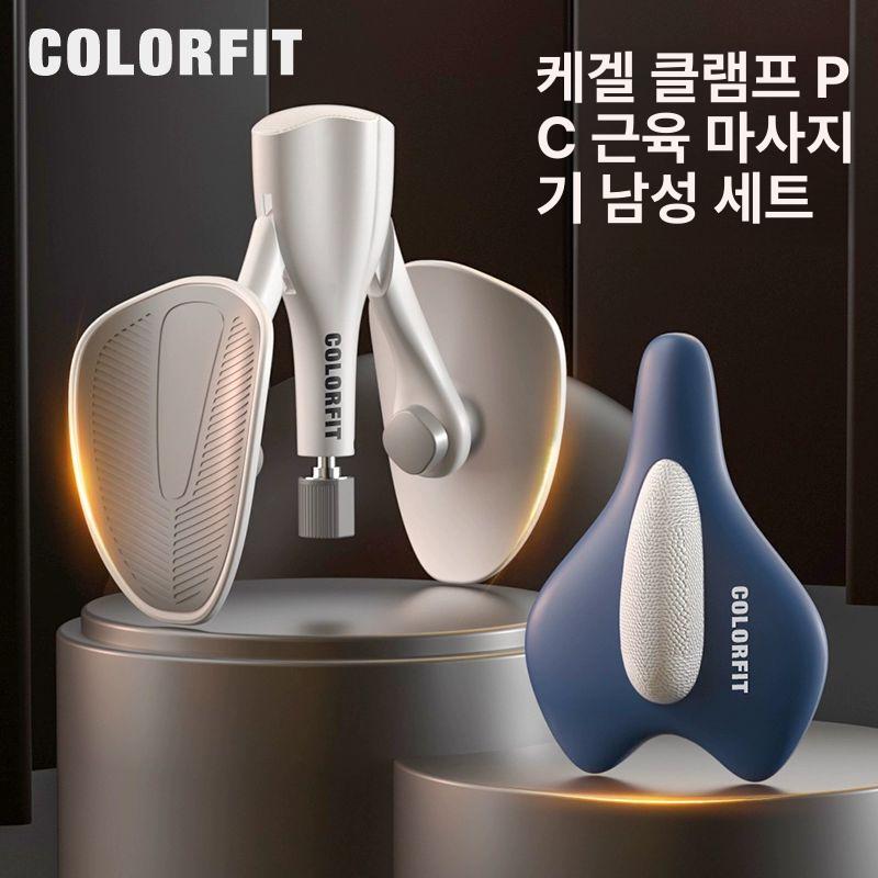 요실금 케겔운동기구 자동 전립선 근력강화 하체 괄약근 헬스케어 골반저근 코어 - 상세 이미지 4