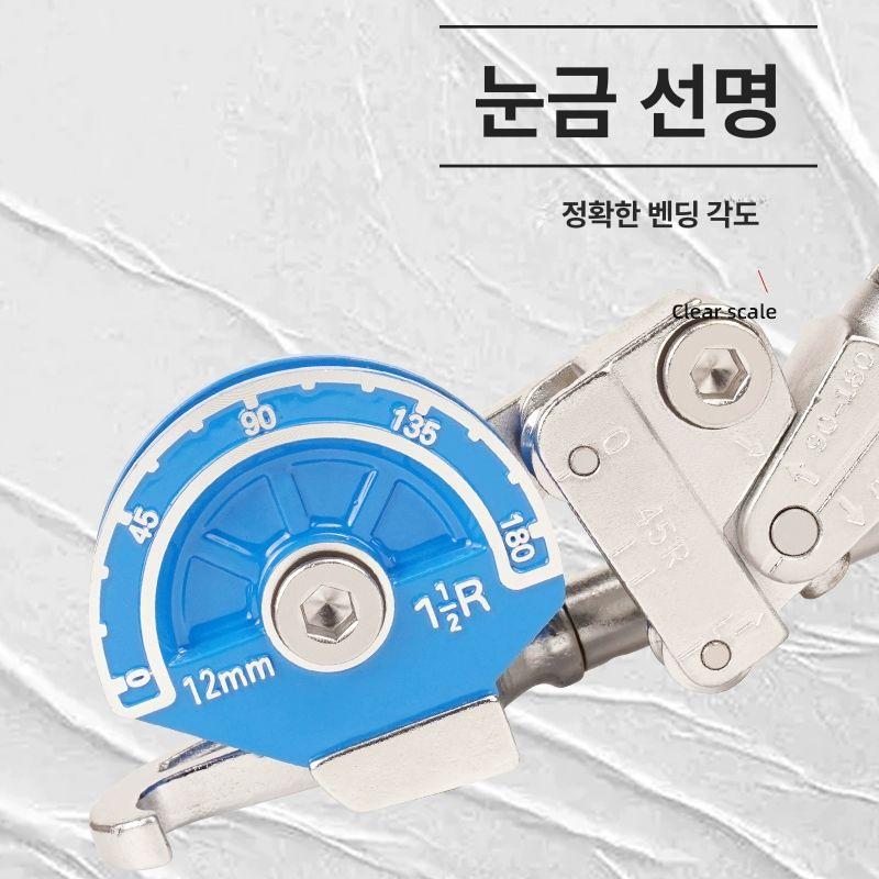 밴딩기 파이프 스테인레스 도구 세트 강력 밴더 구리 튜브 배관 가공 벤딩 - 상세 이미지 3