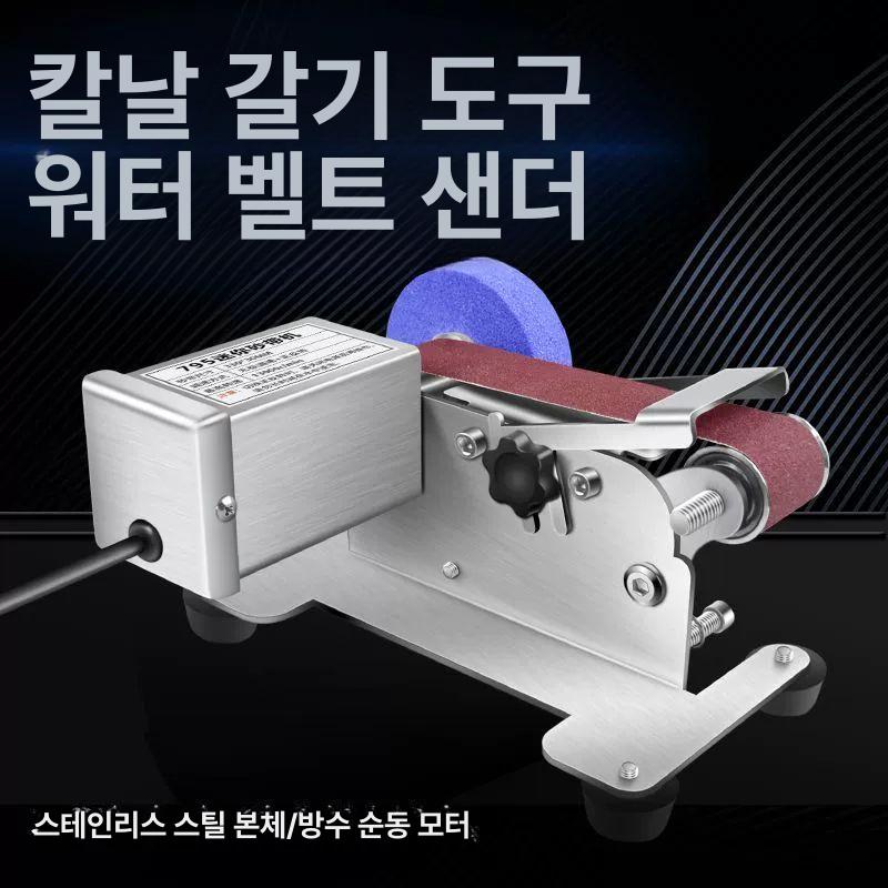 자동 칼갈이 전동 연삭기 그라인더 습식 숫돌 주방 식당 칼날 샤프닝 - 상세 이미지 2