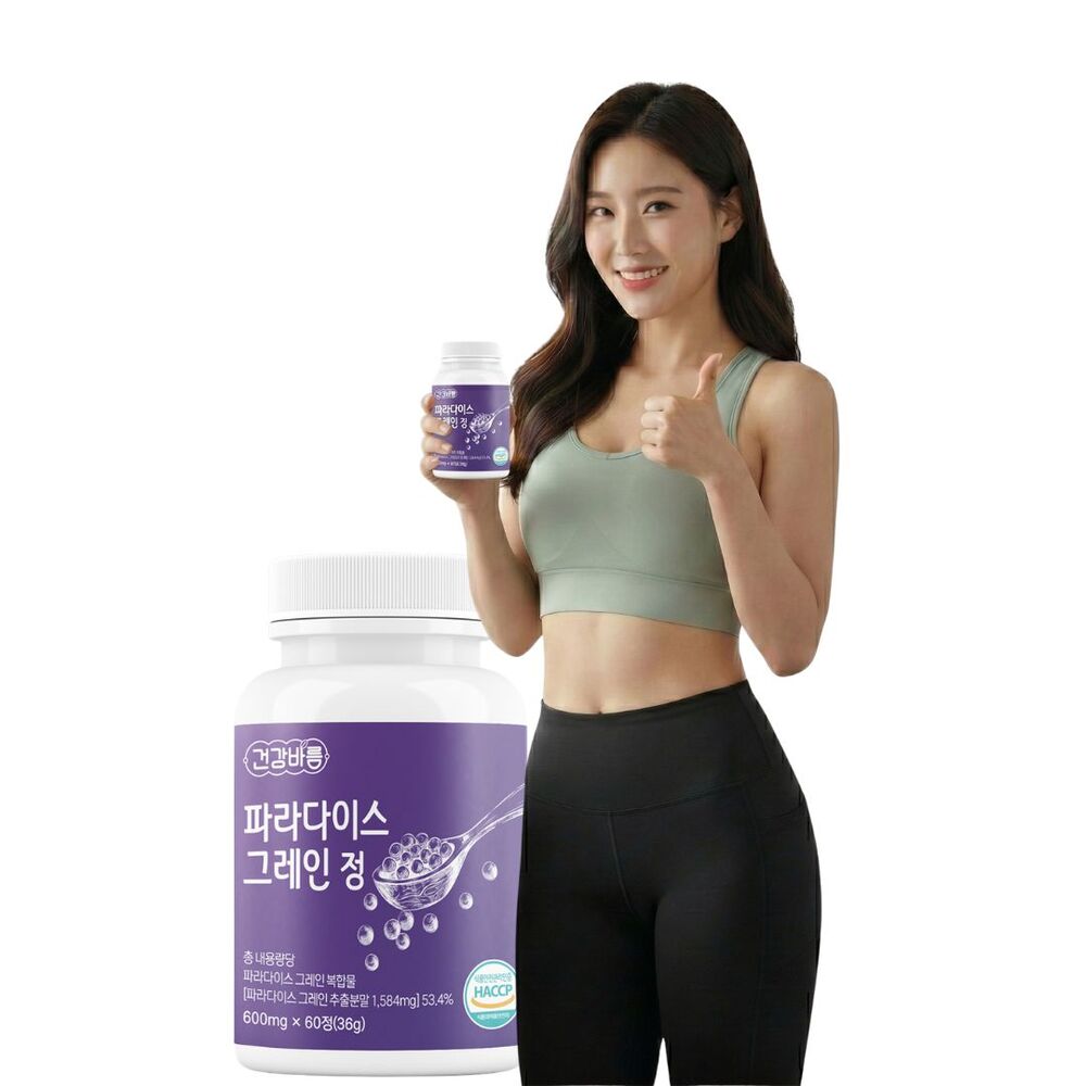 파라다이스 그레인 효능 60정 파라다이스그레인 추출물 6-파라돌 - 상품 이미지