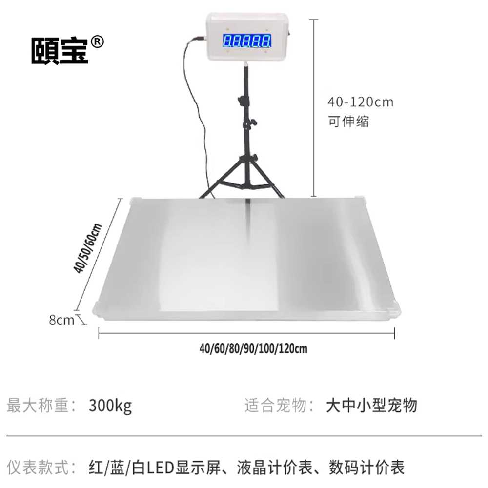 대형견 체중계 반려묘 스테인리스 무게 측정 플랫폼 40x60 - 상세 이미지 4