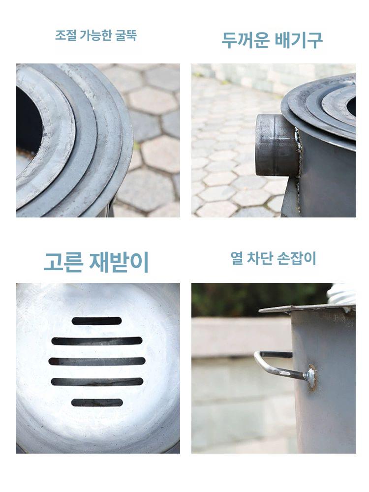 캠핑 화덕 드럼통 옛날 아웃도어 장작 시골집 화로대 아궁이 훈제 구이용 바베큐 숯불 스토브 - 상세 이미지 5