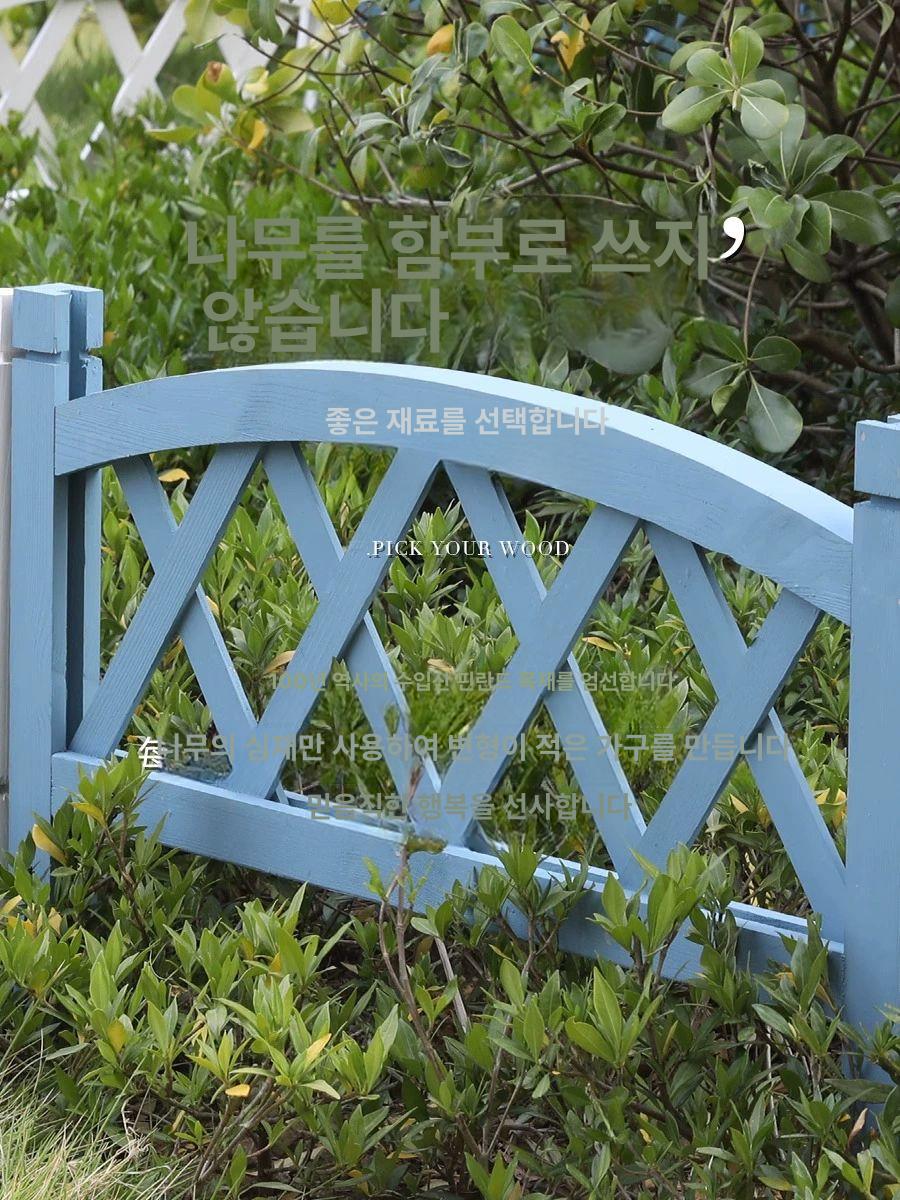 화단 울타리 텃밭 조경 담장 가든 펜스 원목 방부목 베란다 테라스 경계 장식용 - 상세 이미지 3
