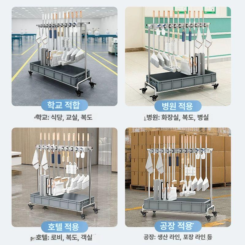 이동식 거치대 대걸레 밀대 걸이 청소용품 스테인레스 업소용 스탠드 - 상세 이미지 5