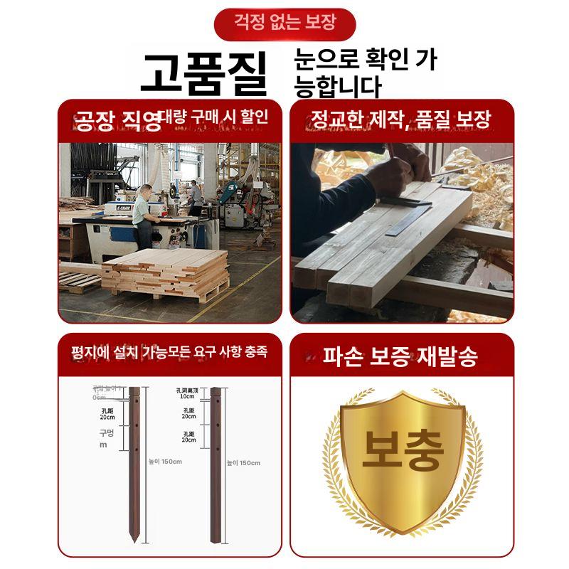 정원 울타리 로프 화단 기둥 말뚝 경계목 탄화 목재 뾰족 펜스 가든 조경 인테리어 경계선 - 상세 이미지 4