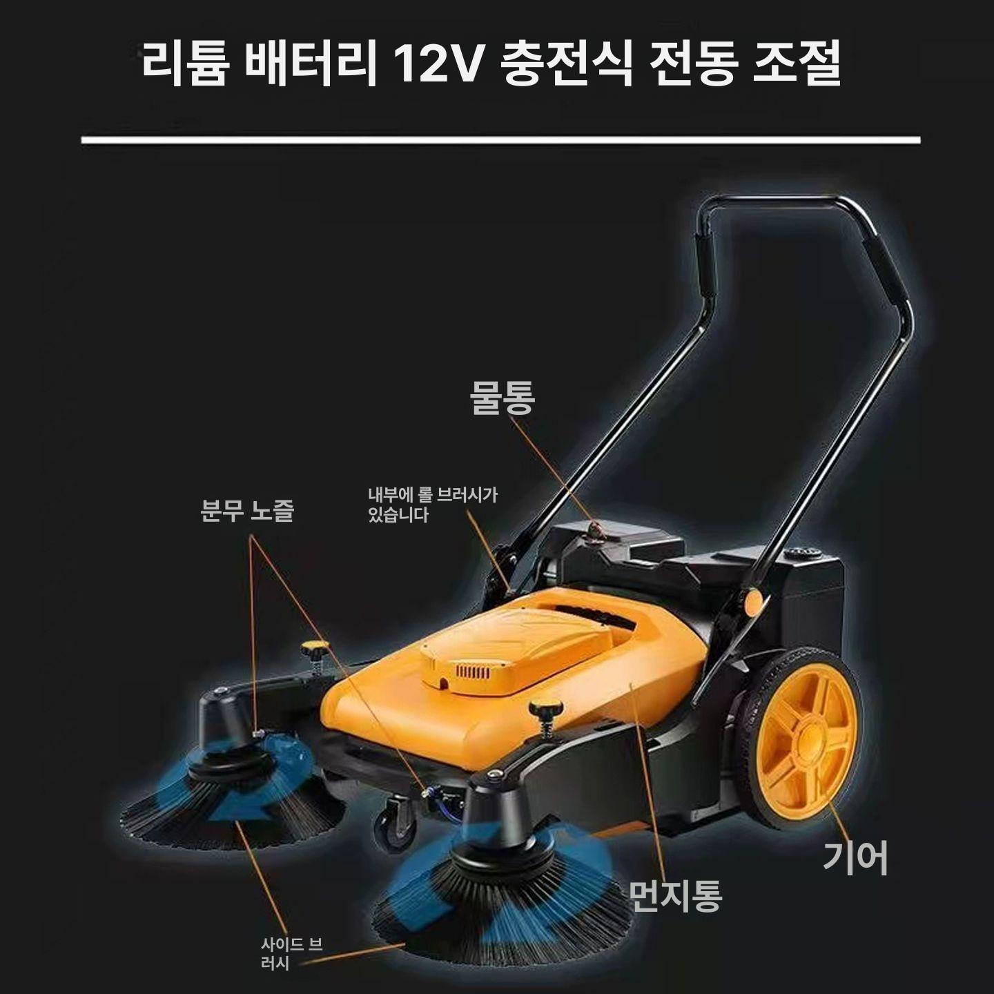 주차장 바닥청소기 무동력 공장용 도로 창고 보행식 건물 습식 드라이 클리너 - 상세 이미지 4