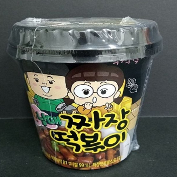 간편식 짜장 떡볶이 국물 컵 떡볶이 분식 학교 - 상품 이미지