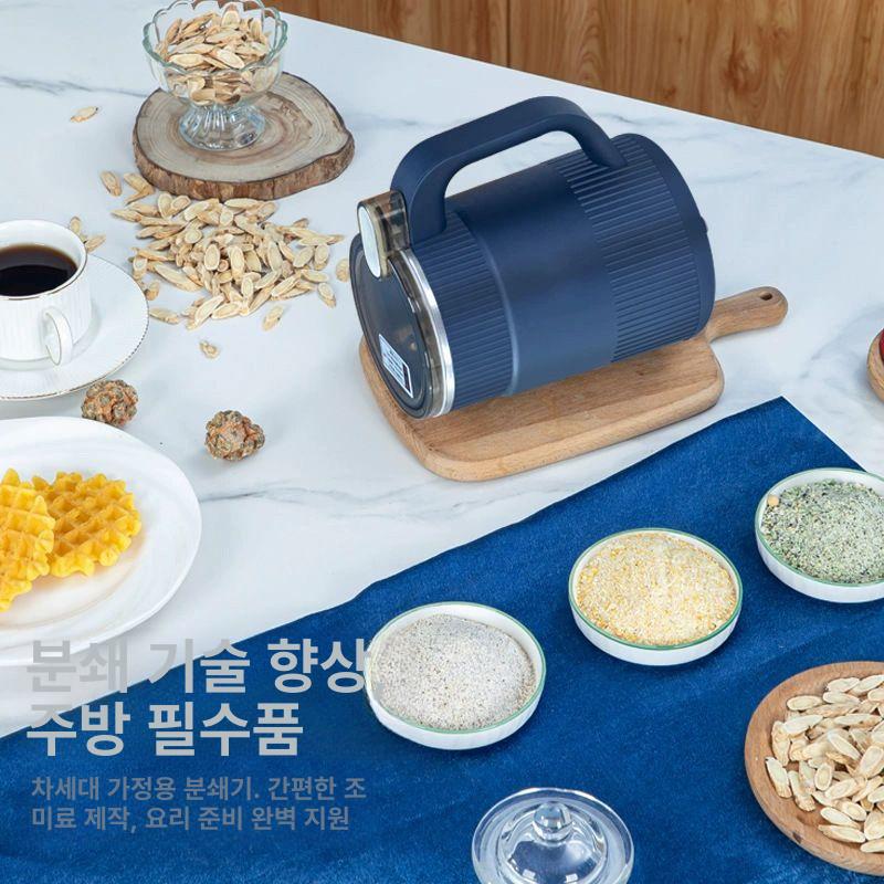 전동 분쇄기 곡물 양념 가루 제분기 멀티 소형 믹서기 분말 업소용 커피 - 상세 이미지 4
