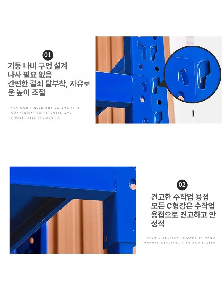 창고 선반 이동식 스틸 베란다 수납랙 조립형 슬라이딩 메탈 앵글 - 상세 이미지 5