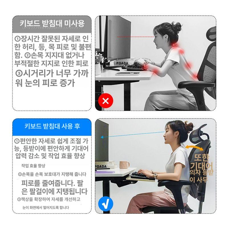 회전 키보드트레이 슬라이딩 연장 마우스 받침대 데스크 확장 브라켓 - 상세 이미지 4