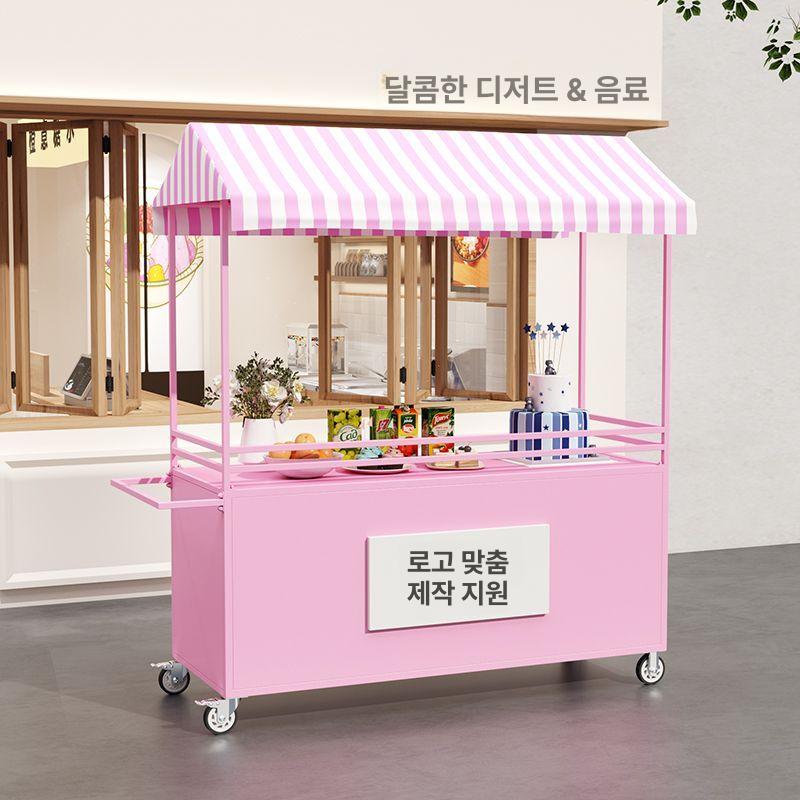 이동 매대 플리마켓 좌판대 진열대 야외용 행사장 노점상 포장마차 스테인리스 - 상세 이미지 4
