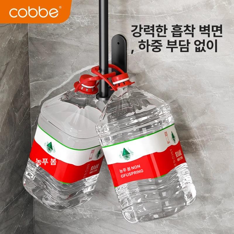 벽걸이 컵선반 무타공 행주걸이 정리대 홀더 다용도 주방 수납 걸이대 - 상세 이미지 5