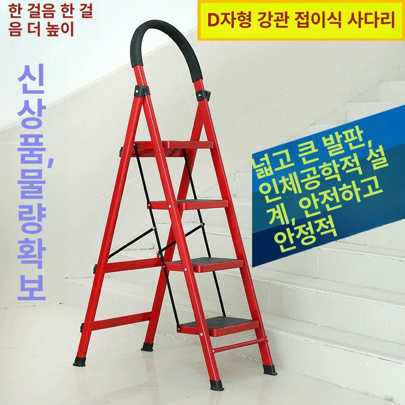 6단 사다리 간이 접이식 발판 복층 가정용 계단식 실내용 다락방 휴대용 주방 - 상세 이미지 3
