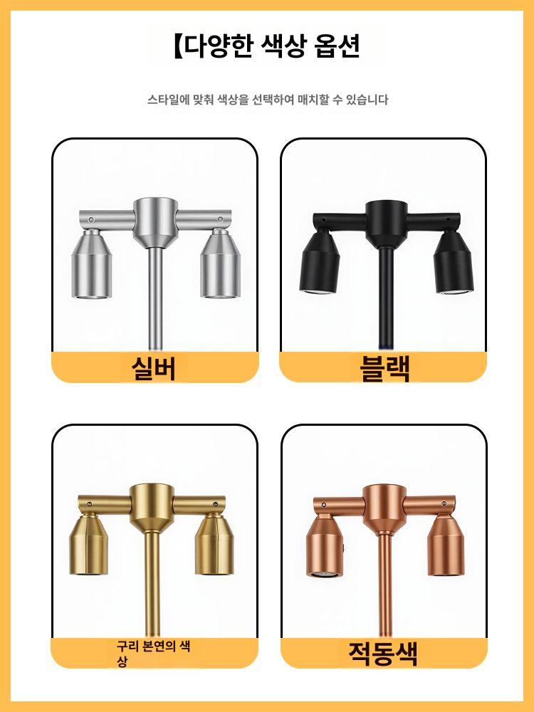 스팟 조명 다운라이트 레일등 LED 일체형 직부등 카페 내추럴 코퍼 A 이중+옐로우+Type C 고속 - 상세 이미지 4