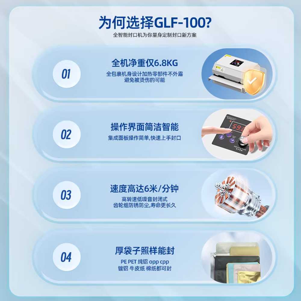 비닐 실링기 자동 차 간식 식품 봉투 포장 열 밀봉 기계 일반 - 상세 이미지 3