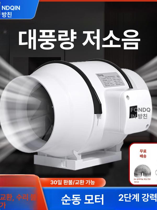 대형 환풍기 덕트팬 산업용 무소음 강력 후드 주방용 농장 축사 공장 고속 배기팬 - 상세 이미지 4