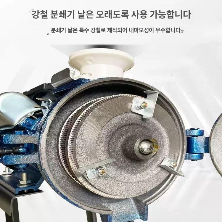 곡물 파쇄기 쌀빻는 제분기 방앗간 업소용 분쇄기 건식 분말 그라인더 세미기 - 상세 이미지 4
