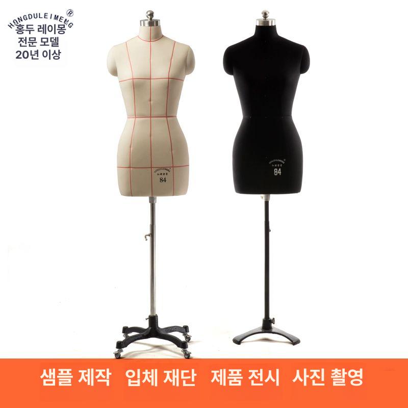 의상 가봉마네킹 수업용 리넨 디자인 세트 흰색 의류 샵 스쿨 토르소 - 상세 이미지 5