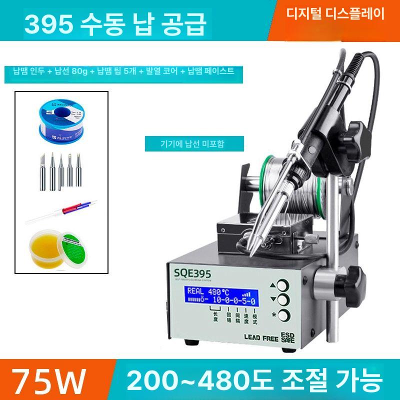자동 납땜기 디지털 온도조절 풋페달 납공급 튜브형 탁상용 고출력 용접 - 상세 이미지 3
