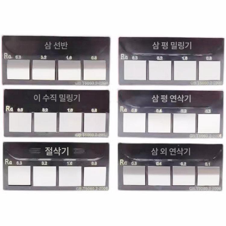 디지털 조도계 표면 저항 측정기 샘플 조도기 시험기 세트 비교 장력 테스터 검사 - 상세 이미지 5