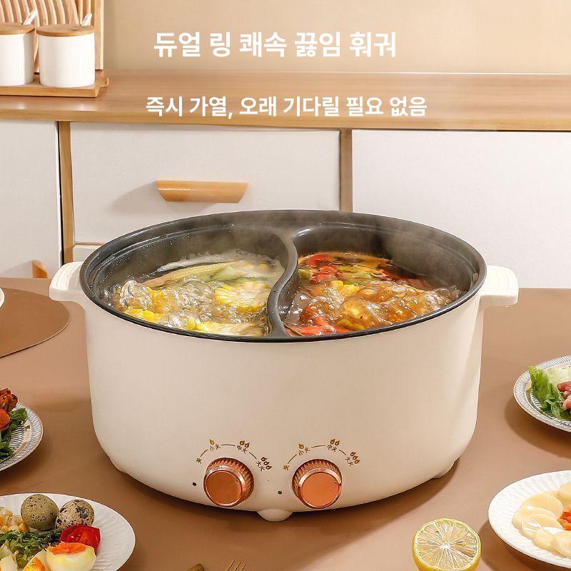 훠궈냄비 반반 전기 샤브샤브 멀티쿠커 6L 대용량 분리형 논스틱코팅 화력조절 가정용 8L - 상세 이미지 2
