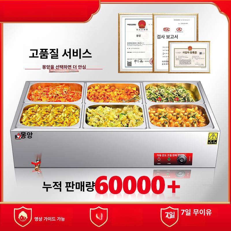 초콜렛 워머 멜팅기 중탕 방식 가열 용해기 스테인리스 스틸 2구 4L 대용량 디지털 온도 E3 5박스 - 상세 이미지 2