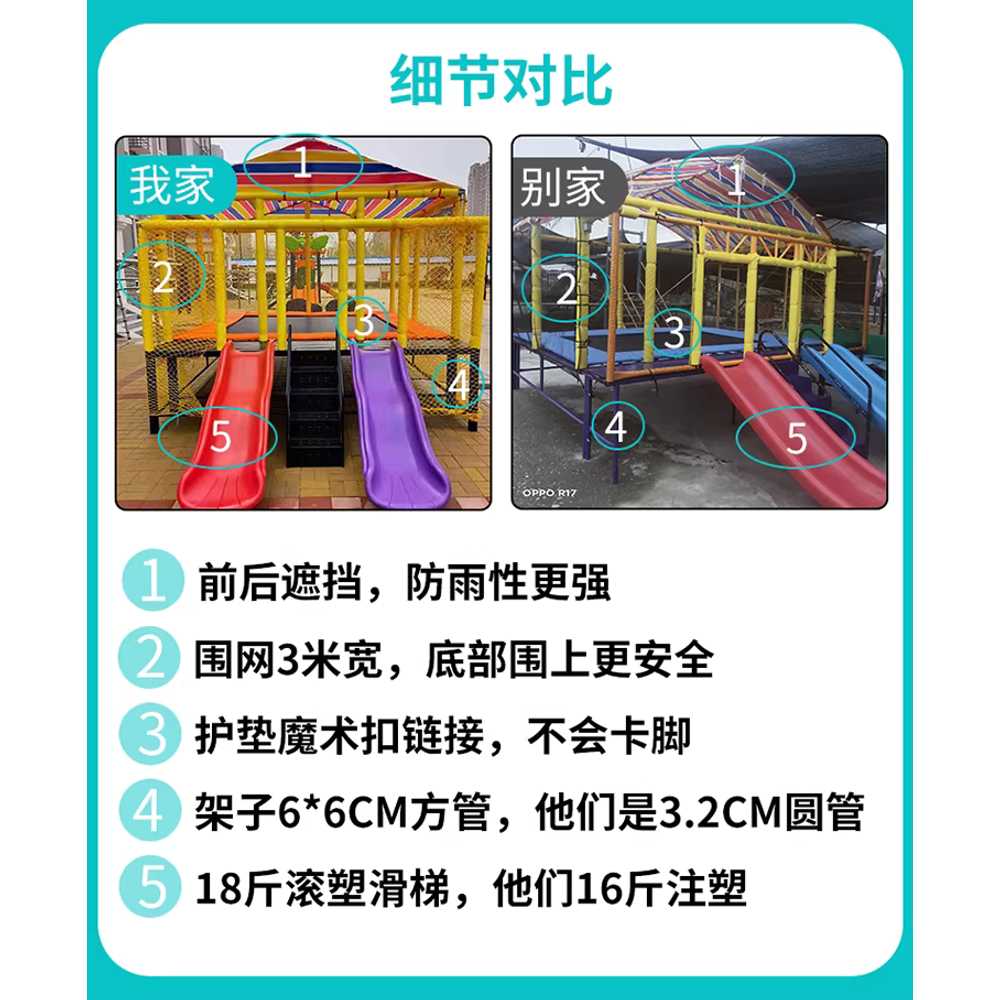 야외 트램폴린 대형 캠핑장 점핑 슬라이드 놀이 기구 001 001 모델 - 상세 이미지 5