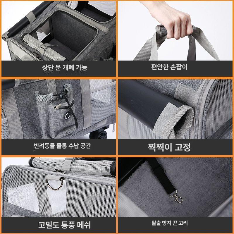 바퀴달린 이동장 접이식 고양이 웨건 대형 매쉬 강아지 펫 캐리어 세탁 - 상세 이미지 4