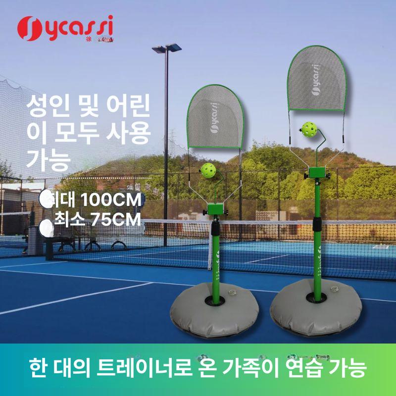 스윙 트레이너 테니스 라켓 연습기 백핸드 포핸드 서브 훈련용 볼머신기 - 상세 이미지 4