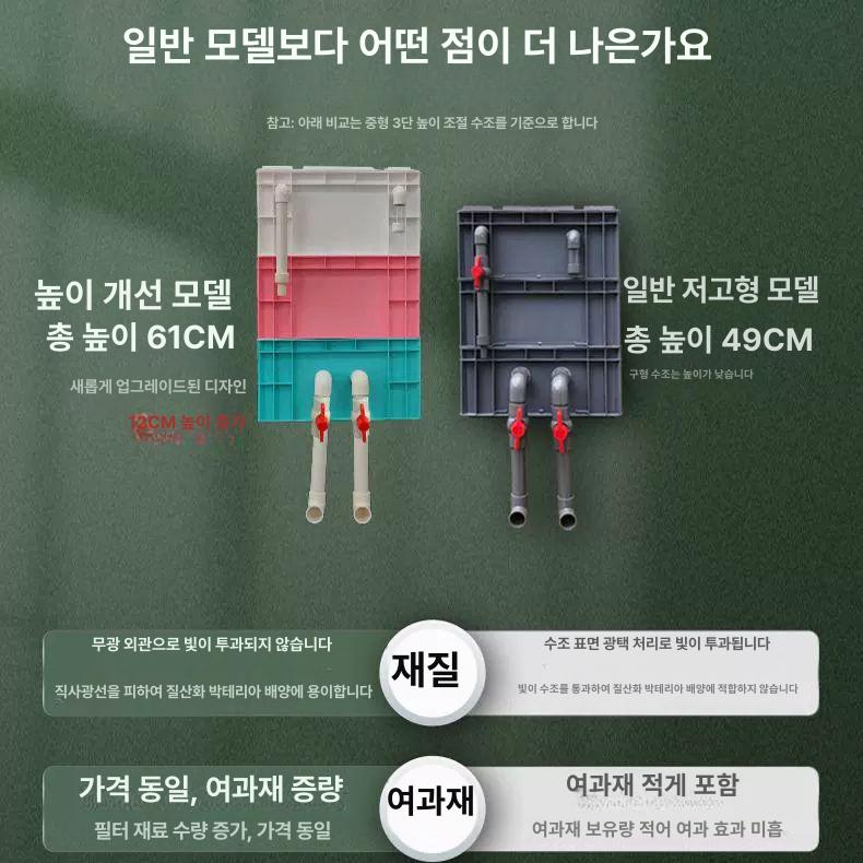 어항 여과기 산소 연못 수족관 순환 물고기 정화 물 공급 필터기 외부 발생기 펌프 - 상세 이미지 4