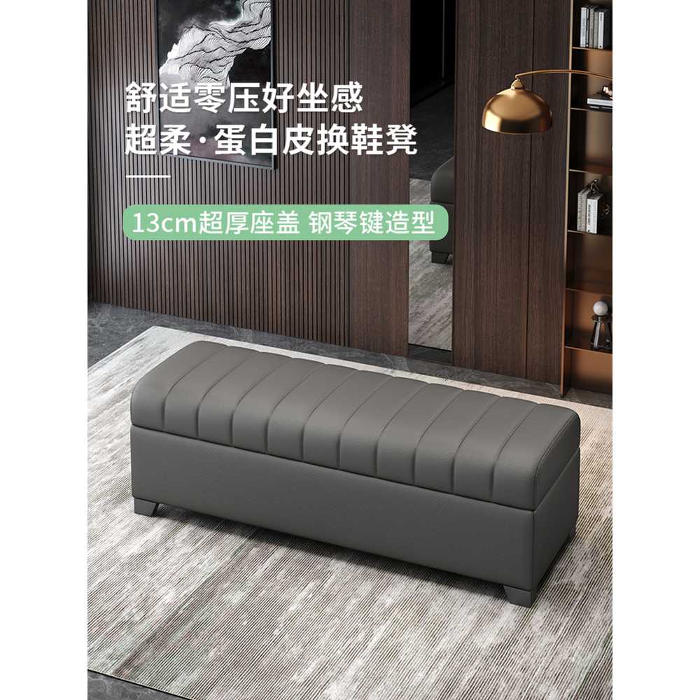 약국 수납 벤치 현관 탈의실 의류매장 보관형 체어 80x40x43 - 상세 이미지 2
