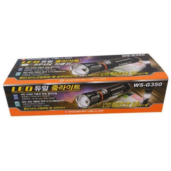 강력 led 손전등 생활 충전식 손전등 야간 캠핑용 휴대용 방수 - 상품 이미지