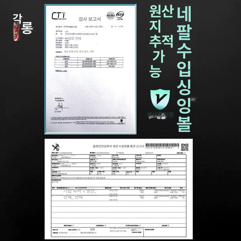 요가 싱잉볼 구리 명상 벨 불교용품 좌종 힐링 치유 사운드테라피 수행 - 상세 이미지 5