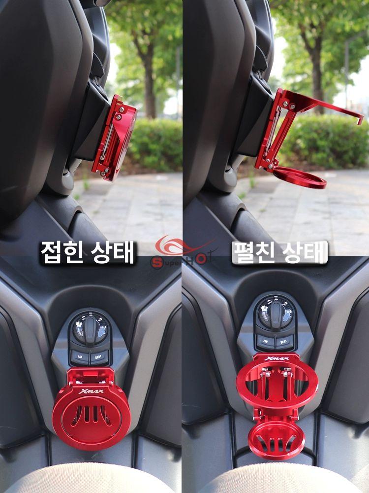 블루 컵홀더 접이식 브레이크 투어티 오토바이 바이크 제드 롱티 숏티 거치대 - 상세 이미지 4