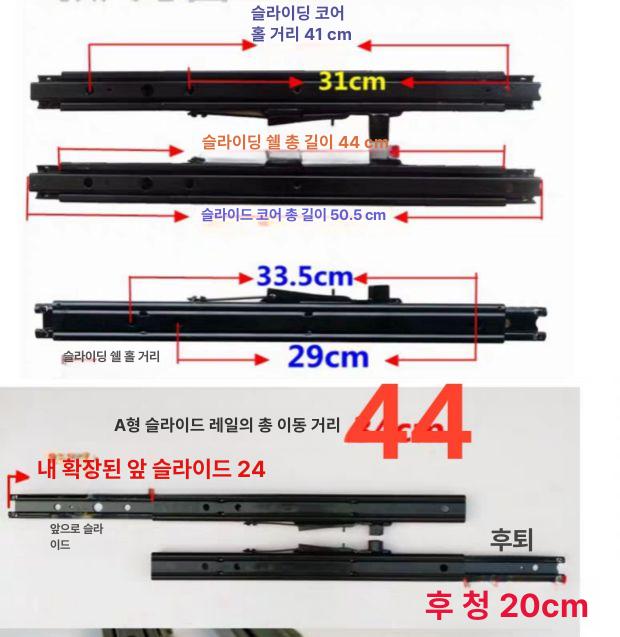 레일 시트 자동차 슬라이드 눕힘 확장 밴 좌석 튜닝 선루프 리클라이닝 - 상세 이미지 4