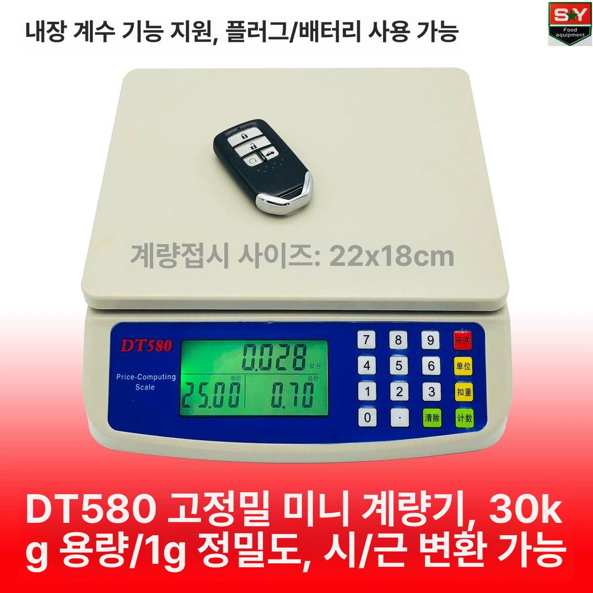 업소용 저울 디지털 스케일 고정밀 실험실 계량기 전자 무게측정 초정밀 산업용 - 상세 이미지 2