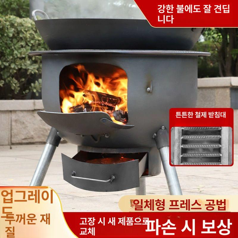 장작 스토브 아궁이 야외 화목난로 소각로 드럼통 화덕 숯불 버너 - 상세 이미지 2
