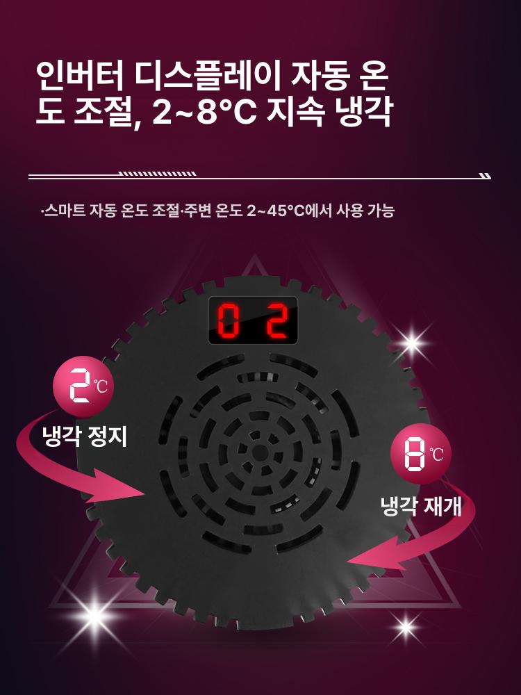 인슐린 보관통 휴대용 쿨러 냉장 온도조절 디스펜서 케이스 여행 약품 보관함 - 상세 이미지 3