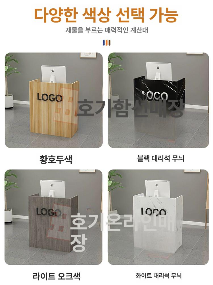 캐셔 테이블 포스기 미니카운터 원목 인포메이션 계산대 프론트데스크 업소용 접수대 - 상세 이미지 5